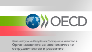 OECD 