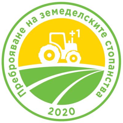 ac2020_logo.jpg