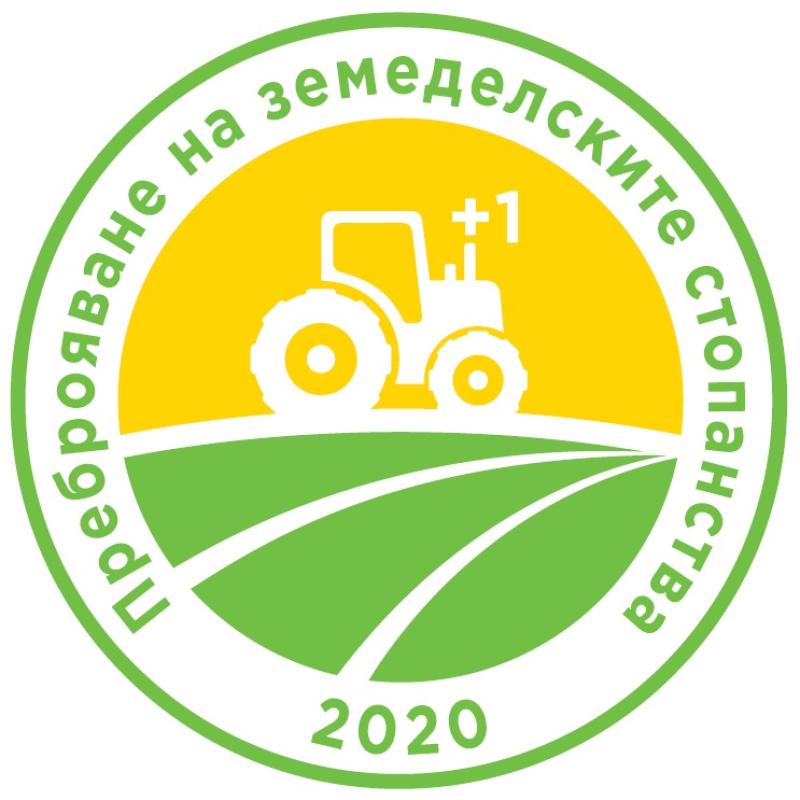 ac2020_logo.jpg