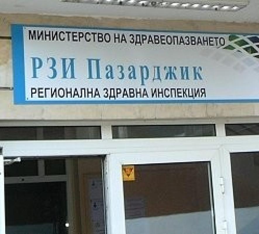 RZI-2021.jpeg.jpg