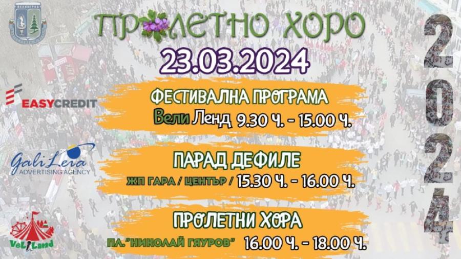 21032024.jpg