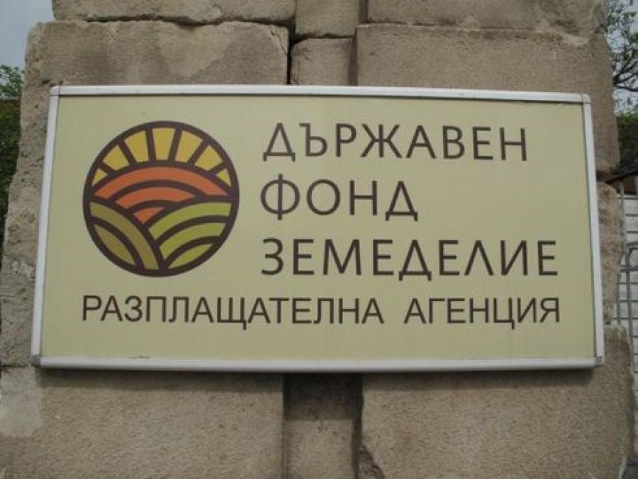 zemedelie.jpg