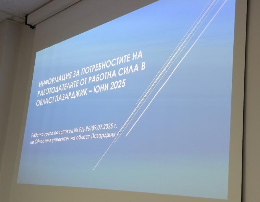 16072025_2.jpg